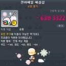 도도헤어삽 | 스쿼트 투명의자와 함께 돌아온 메일기