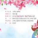 다누리센터안내소 이미지