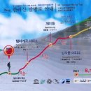 한라산국밥