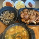 SRT 수서역 근처 맛집 대흥정 우렁 제육 쌈밥 2인 후기