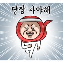 포천파크호텔 이미지
