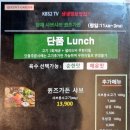 양재 샤브샤브 퀸즈가든 이미지