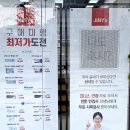 소담동_소담동 타임빌딩 앞 이미지