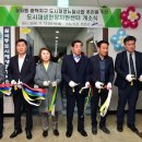 월피동주민센터 이미지