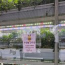 메조스테이 이미지