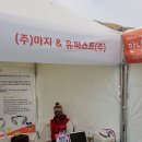 유퍼스트 이미지