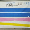 전라고등학교 이미지