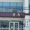 남창주유소 이미지