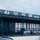 원보뷔페본점 이미지