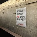 게임박스2호점 | 사당역 헬스장 추천 저렴하고 시설 좋은 &#39;짐박스 사당2호점&#39; 오픈 첫날 운동 후기