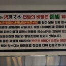 아빠가만든생칼국수
