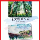김유식 네이버블로그