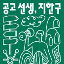 머멀북스