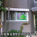 국민건강보험공단동두천연천지사 1층 화장실 | [천장 쥐 퇴치] 어린이집 천장 속 쥐약을 투약하라