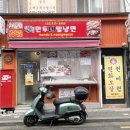 만두네밀냉면