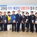 방지1리 경로당 네이버블로그