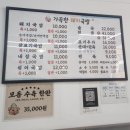 UR(원주시)-[입춘로]-상-4 | 고소~하고 진~한 국물 한 그릇! 원주 가득한돼지국밥 솔직 후기 5가지🐖🍲원주맛집 국밥맛집 혁신도시 맛집