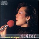 인연노래주점 - 정읍시 중앙2길 31 | 인연노래주점