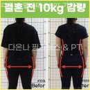 다온나 필라테스&PT 이미지