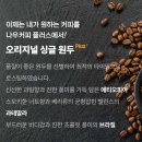 나우커피창원소계점