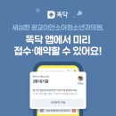 광교이안소아청소년과의원 네이버블로그