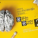 광고인