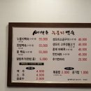 새벽촌 이미지