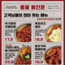 남양산분식