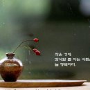 인양양초장 이미지