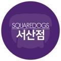 스퀘어독스 위례 이미지