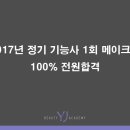 와이제이인력 이미지