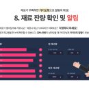 메일빈 이미지