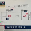 경포블루비치 | 강원도 펜션 [경포블루비치펜션] 후기