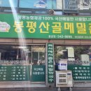 단비교회 맞은편 - 1527 | 단비교회 맞은편