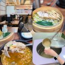 황기돼지국밥 | 수영역맛집 수영가돼지국밥에 다녀온 커플 후기