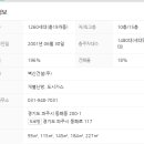 117-운정2-117 이미지