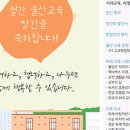 콘유교육 네이버블로그