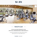 힐튼 경주 헬스클럽 이미지