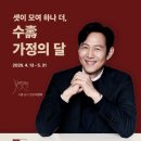 경희힘찬한의원 이미지