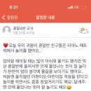 (주)신나는여행 이미지