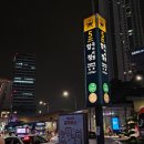 바벨 피트니스 | 합정PT 바벨피트니스 김정도트레이너 PT 3회차 후기, 합정역 24시 헬스장 추천