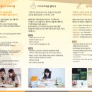 다독다독 학습심리센터 이미지