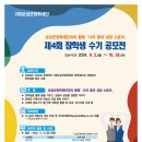 이야기하다
