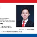 원주스타세븐공인중개사사무소 이미지