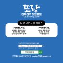 태인엔지니어링 - 양산시 증산역로 177 | 태인엔지니어링