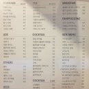 당구1번가 | 더운여름 안양역 데이트 코스 안양역 보드게임카페 [히어로 보드게임 카페 안양점]