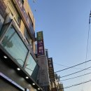 장지영코스메틱 - 관악구 남부순환로181길 41 | 여드름 압출 처음받아본 후기 신림 “장지영 코스메틱”😉 (내돈내산)