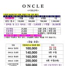 온클라이밍 이미지