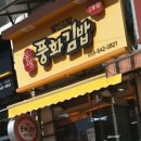 충무김밥(중앙점) 네이버블로그