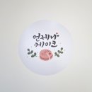 언제나케이크 이미지